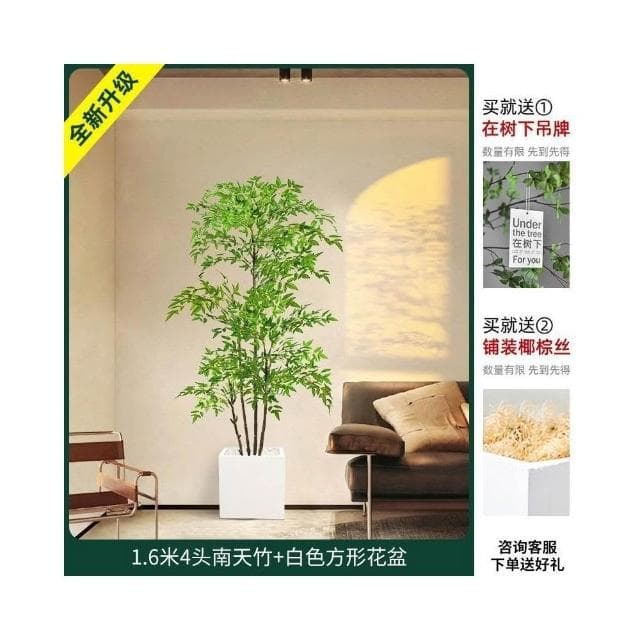 仿真植物 南天竹落地盆栽 室內大型仿生綠植擺件 客廳輕奢裝飾花 假樹絹花