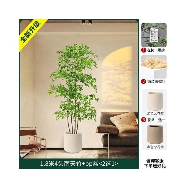 仿真植物 南天竹落地盆栽 室內大型仿生綠植擺件 客廳輕奢裝飾花 假樹絹花