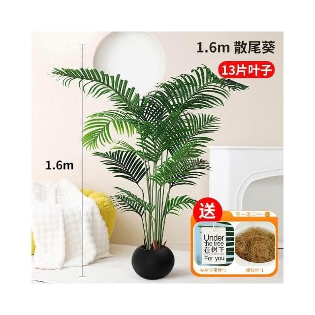 暖巢家居 ♥️仿生散尾葵 仿真綠植 輕奢裝飾 客廳落地仿生盆栽 室內植物 造景樹 擺件假花