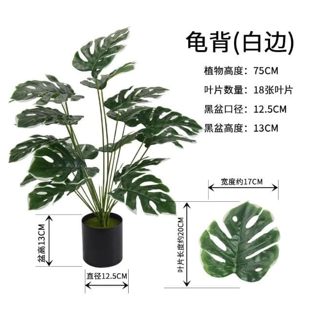 免運 仿真龜背綠植 高端輕奢仿生旅人蕉 植物盆栽 客廳裝飾假花樹 客廳仿真花 仿真綠植