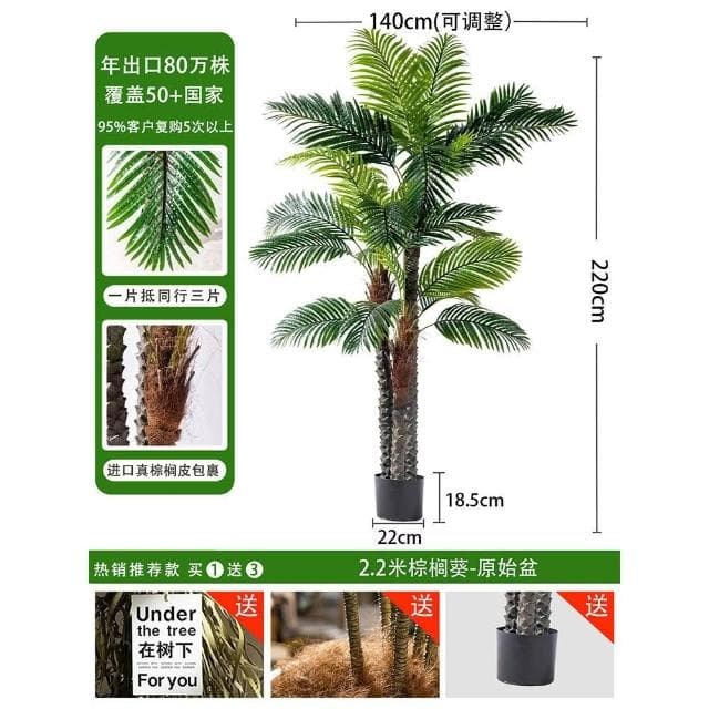 暖巢 宅配免運+部分現貨 仿真綠植天堂鳥 仿真花 假樹 仿生植物 高端輕奢假綠植 客廳落地擺件 造景盆栽