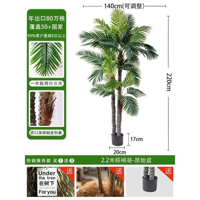 暖巢 宅配免運+部分現貨 仿真綠植天堂鳥 仿真花 假樹 仿生植物 高端輕奢假綠植 客廳落地擺件 造景盆栽