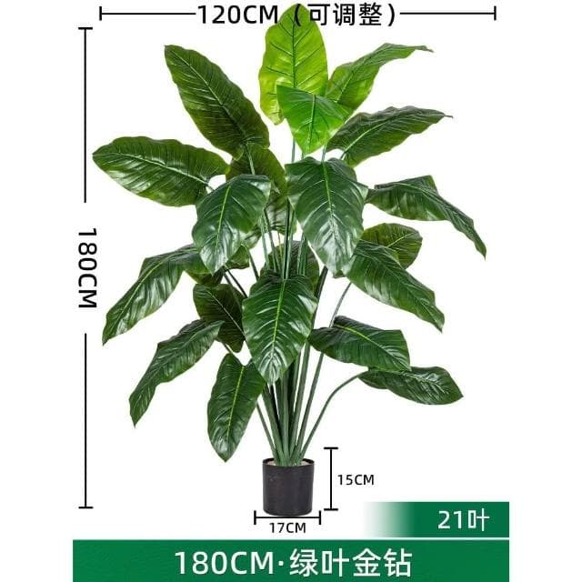 暖巢家居 宅配免運+預購 大型仿真闊葉植物 彩虹芋 假樹盆栽 客廳仿生綠植 造景裝飾 綠植擺件 沙發邊大型仿真綠植