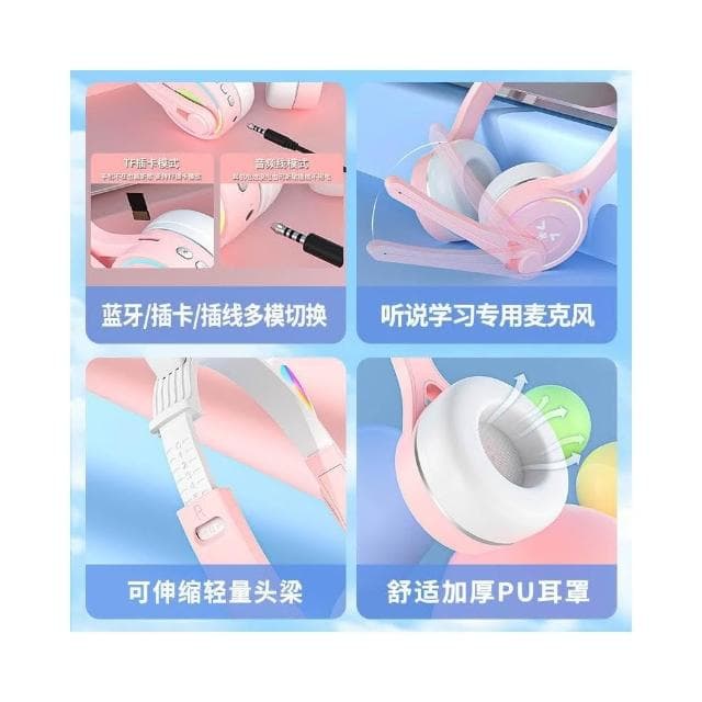 SY-T30可愛貓耳兒童耳機 藍牙頭戴式網課耳機手機K歌無線耳機