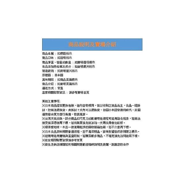 【森永製】+爆買日本+ MORINAGA DARS 可可塊 草莓/奇異果/芒果風味 三層夾心 白巧 日本原裝