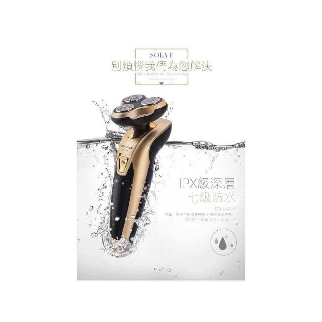 現貨速發📣男士充電式剃鬚刀 多功能男士剃鬚刀 鬍鬚刀4D浮動電動刮鬍刀 充電式 智能理髮器 防水 便攜可水洗刮鬍刀