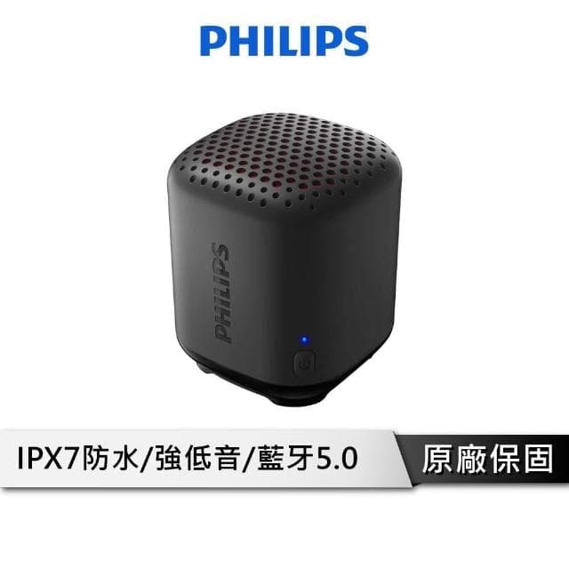 【Philips 飛利浦】防水藍芽喇叭【IPX7防水】1.6吋單體 隨身喇叭 藍芽喇叭 音響 音箱 小喇叭 TAS1505