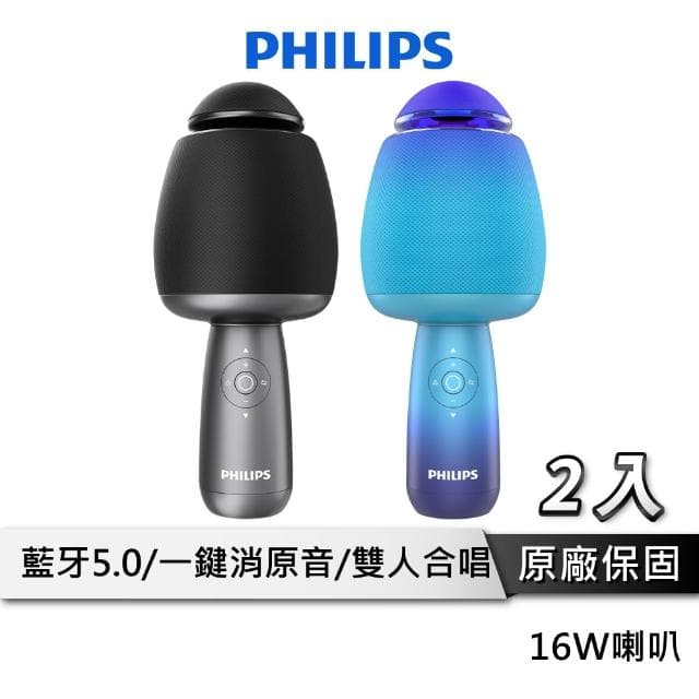 【Philips 飛利浦】唱放一體K歌 無線麥克風 【公司貨】可消原聲 藍芽麥克風 麥克風 麥克風音響 行動KTV DLM9318