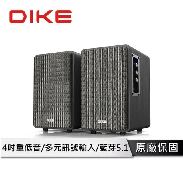 【DIKE】DIKE 經典木質 藍芽喇叭 【2.0聲道 木質音箱設計款】 電腦音響 藍牙喇叭 喇叭 藍芽音響 音響 DSM201