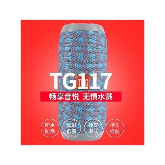 現貨速發📣無線藍牙音響 防水 喇叭 藍牙連接 無線音箱 藍牙音箱 戶外大音量 藍牙喇叭 USB充電 條紋迷彩三角灰藍色