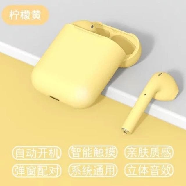 現貨速發📣i12馬卡龍耳機 無線藍牙耳機 升級藍牙5.0 IPX4防水防汗 無線耳機 支持彈窗可通話 JH