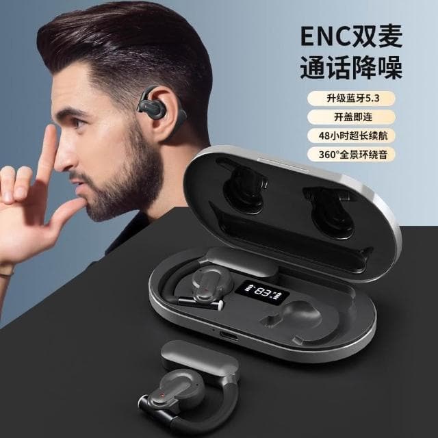 千幻OWS藍牙耳機QH-008耳掛式無線耳機單雙耳TWS5.3SHINECON
