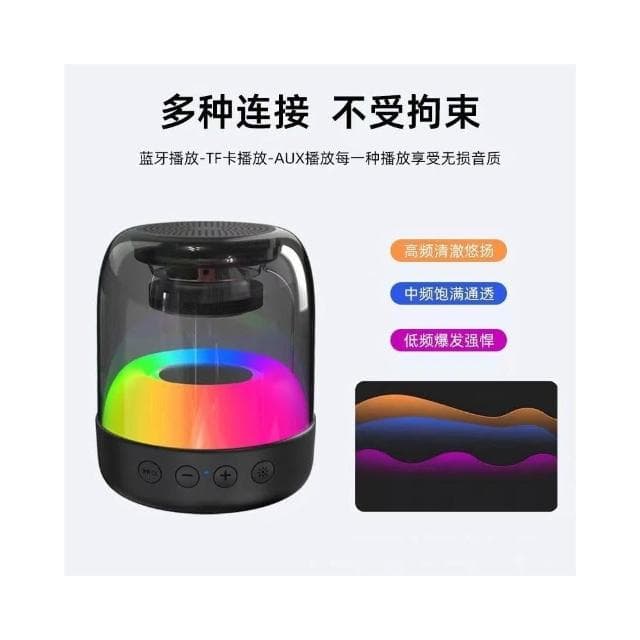 抖音熱銷無線藍牙音箱便攜式迷你低音炮炫彩氛圍燈藍牙小音響