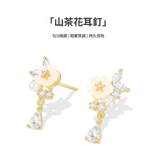🎗飾間首飾鋪 山茶花耳環純銀氣質花朵耳釘飾品爆款高級感氣質大氣首飾耳飾