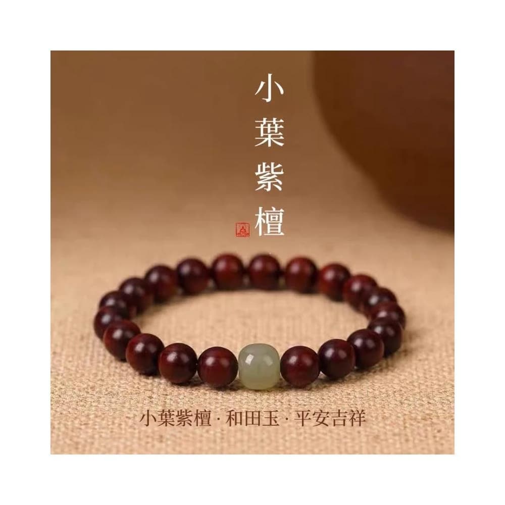 【開運堂】現貨 檀木 紫檀手串女生黑檀木佛珠金絲楠木手鍊和田玉