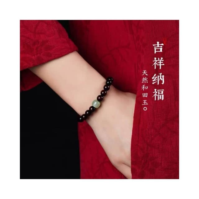 【開運堂】現貨 檀木 紫檀手串女生黑檀木佛珠金絲楠木手鍊和田玉