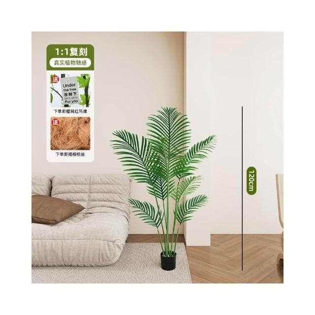 高端輕奢散尾葵仿真綠植假花樹仿生植物室內裝飾擺件大型客廳盆栽
