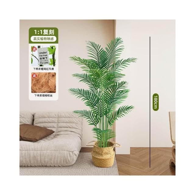 高端輕奢散尾葵仿真綠植假花樹仿生植物室內裝飾擺件大型客廳盆栽