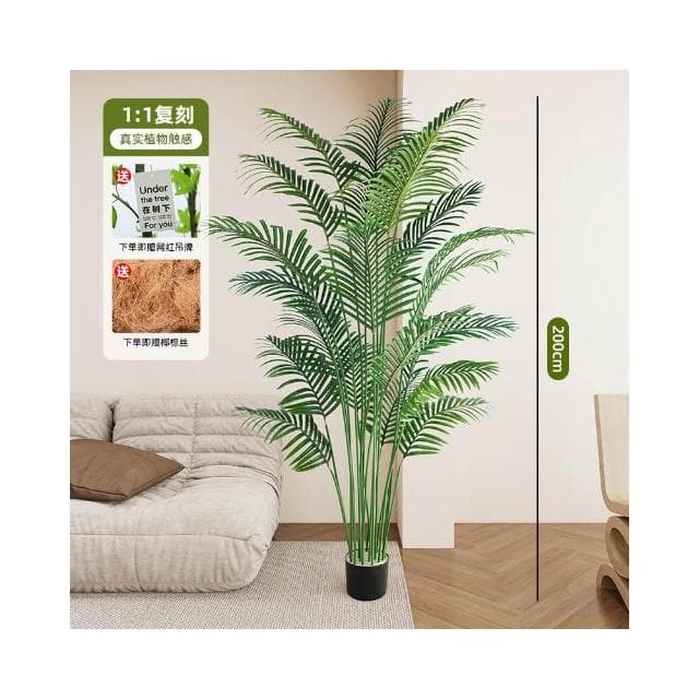 高端輕奢散尾葵仿真綠植假花樹仿生植物室內裝飾擺件大型客廳盆栽