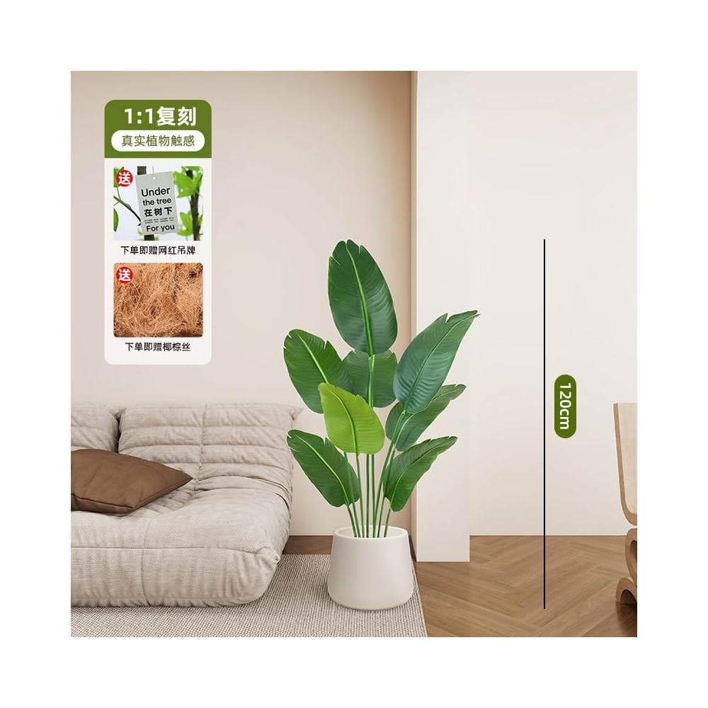 高端輕奢散尾葵仿真綠植假花樹仿生植物室內裝飾擺件大型客廳盆栽