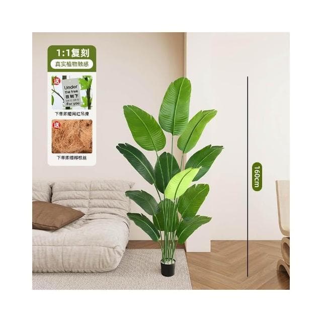 高端輕奢散尾葵仿真綠植假花樹仿生植物室內裝飾擺件大型客廳盆栽