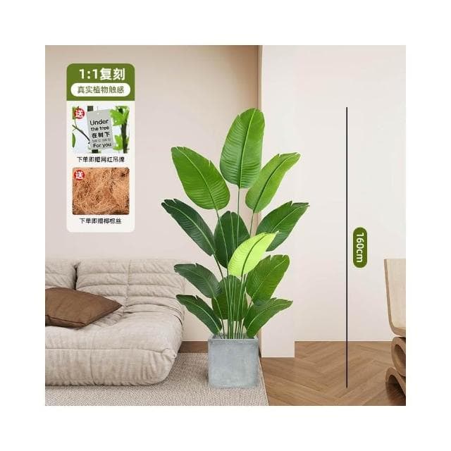 高端輕奢散尾葵仿真綠植假花樹仿生植物室內裝飾擺件大型客廳盆栽