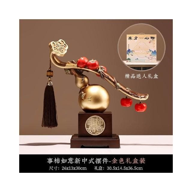 創意新中式如意擺件 軟裝家居 玄關裝飾 送朋友喬遷 裝飾品 開業喬遷生日禮物