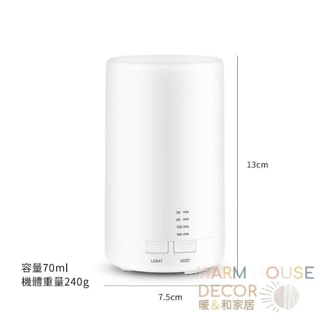 【Warm House Decor 暖和家居】水氧機(香氛機 香薰機 加濕器 擴香機 芳香機 香芬機 精油機 生日禮物情人節禮物 精油香薰機)