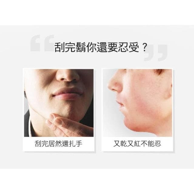 三鋒系列電鬍刀(紅) 300s-R