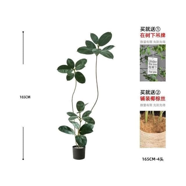 合枋傢俱 橡皮樹仿真綠植客廳落地擺件室內大型仿生盆栽假植物裝飾樹仿真花