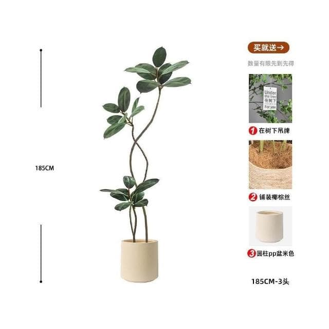 合枋傢俱 橡皮樹仿真綠植客廳落地擺件室內大型仿生盆栽假植物裝飾樹仿真花