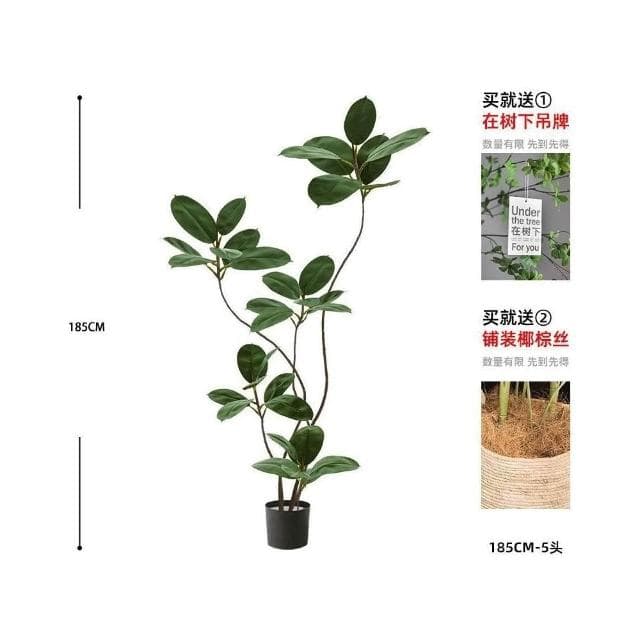 合枋傢俱 橡皮樹仿真綠植客廳落地擺件室內大型仿生盆栽假植物裝飾樹仿真花