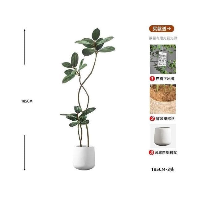 合枋傢俱 橡皮樹仿真綠植客廳落地擺件室內大型仿生盆栽假植物裝飾樹仿真花