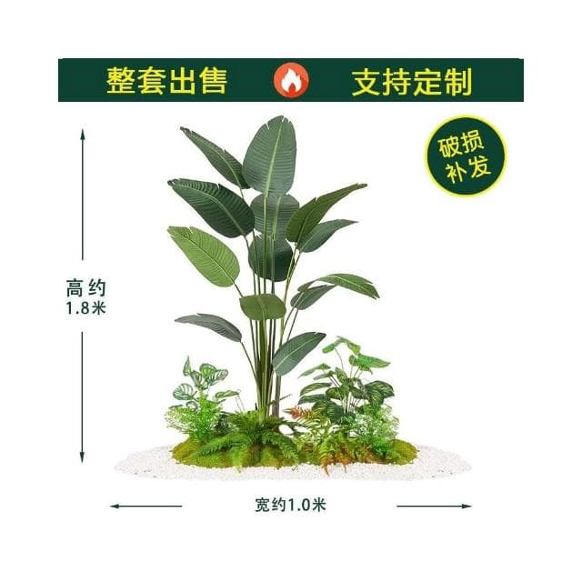 合枋傢俱 仿真綠植盆栽植物造景室內盆景餐廳場景裝飾櫥窗樓梯景觀組合