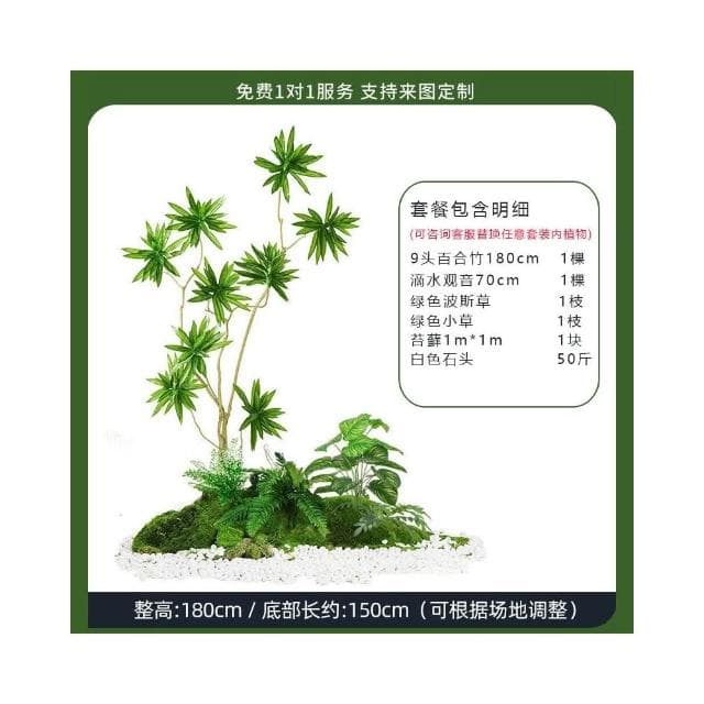 合枋傢俱 仿真綠植盆栽植物造景室內盆景餐廳場景裝飾櫥窗樓梯景觀組合