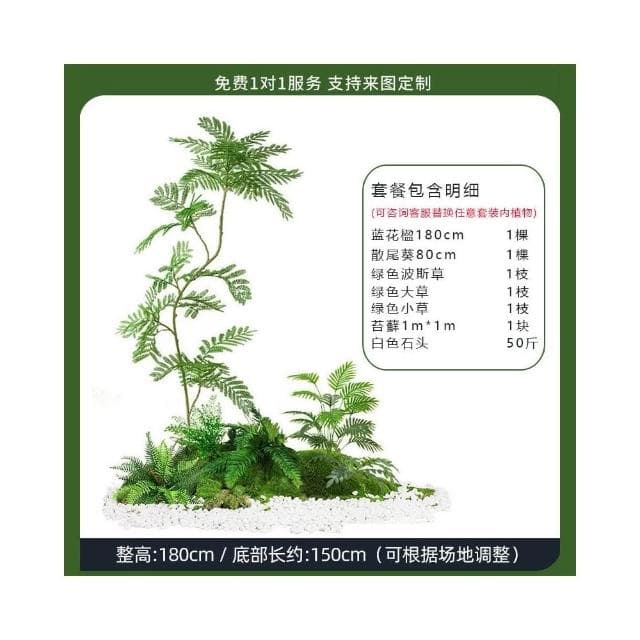 合枋傢俱 仿真綠植盆栽植物造景室內盆景餐廳場景裝飾櫥窗樓梯景觀組合