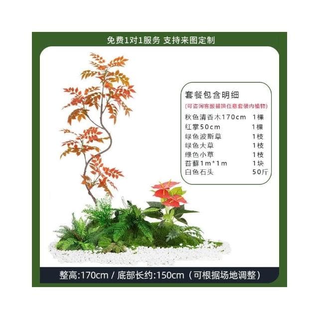 合枋傢俱 仿真綠植盆栽植物造景室內盆景餐廳場景裝飾櫥窗樓梯景觀組合