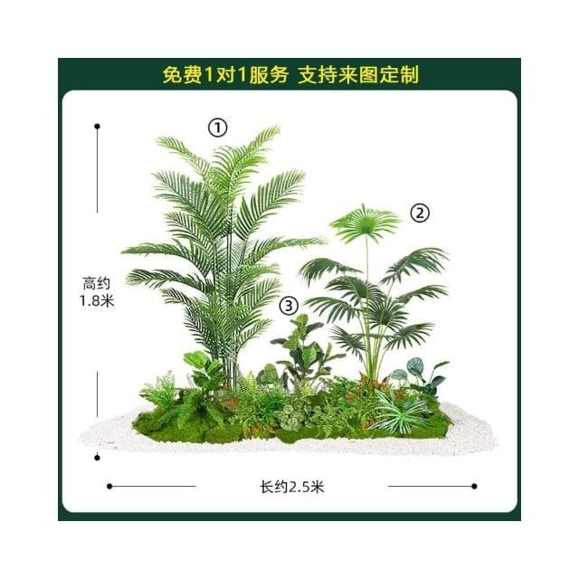 合枋傢俱 仿真綠植盆栽植物造景室內盆景餐廳場景裝飾櫥窗樓梯景觀組合