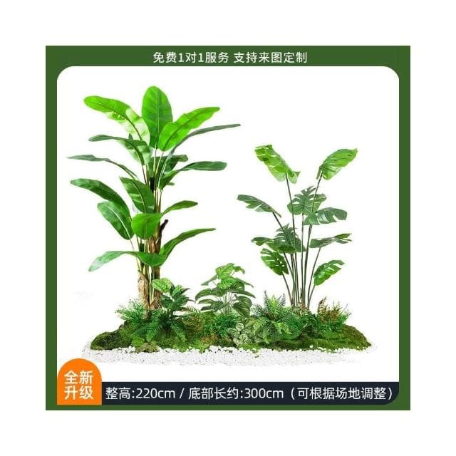 合枋傢俱 仿真綠植盆栽植物造景室內盆景餐廳場景裝飾櫥窗樓梯景觀組合