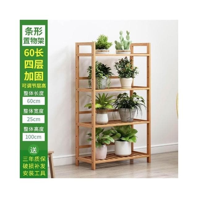 ❥花架陽台落地式花架室內花架盆栽架花盆架園藝花架植物架陽台花架子多層室內置物架多肉落地式客廳組裝楠竹家用裝飾花盆架