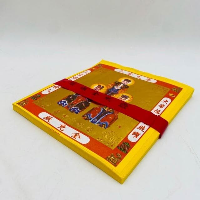 【古德金香】三官大帝金 / 赦免金 / 天赦金 / 環保壓花紙 / 大金箔 / 消災 / 祈福 / 貴人顯助 中元普渡