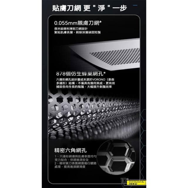 【ibits】KONKA 康佳 電動刮鬍刀 三刀頭 快充防水 長效續航 KTXD-1303-T