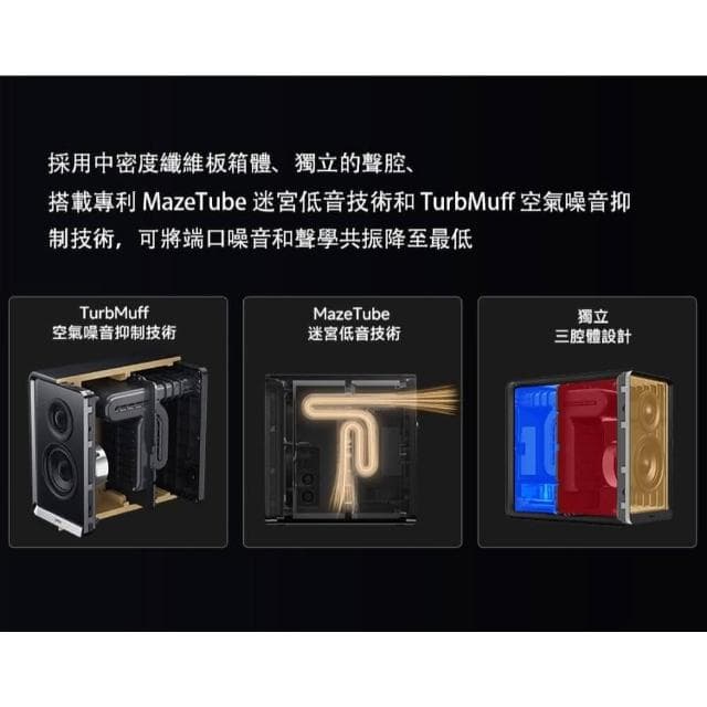 【EDIFIER】QR65 2.0 桌面藍牙揚聲器 Hi-Res認證/聲霸/喇叭/音響/漫步者/益家科技