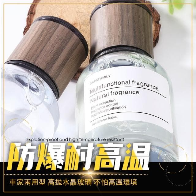 🌿輕鬆去味🚗車用香薰 汽車薰香瓶 車用香水 車用香薰 汽車香水 空氣淨化器 芳香器 擴香瓶 汽車香薰