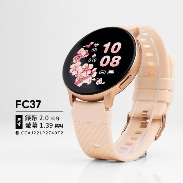 【FANGU 梵固】FC37 智慧型手錶【簡約款】 通話手錶 運動手錶 健康手錶 藍芽手錶 智慧手錶 智能手錶