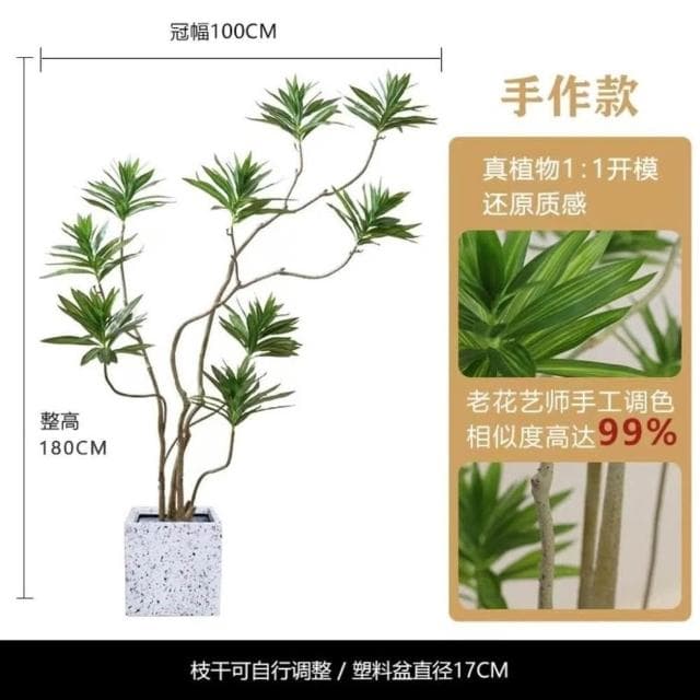 仿真綠植百閤竹大型北歐室內客廳櫥窗網紅造型假植物造景盆栽擺件居傢裝飾 仿真植物 人造樹 假樹 假植物