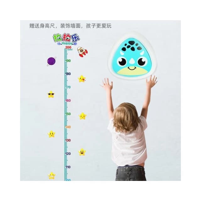 隔日到貨 跳高計數器 摸高器 長高神器 跳高神器 跳高訓練器 兒童摸高記數器 可調節語音摸高器 幼稚園生日分享小禮物