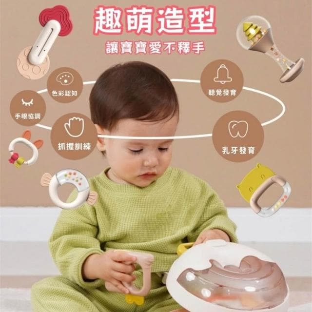 全網最低隔日達 手摇铃嬰兒 新生兒禮盒 寶寶幼兒玩具禮盒 嬰兒禮盒 寶寶禮盒 牙膠玩具 益智玩具 安撫玩具 嬰兒禮物