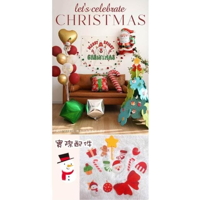 立體毛氈樹 聖誕樹 發財樹 聖誕老人裝飾喬遷禮物 聖誕禮物 跨年 過年