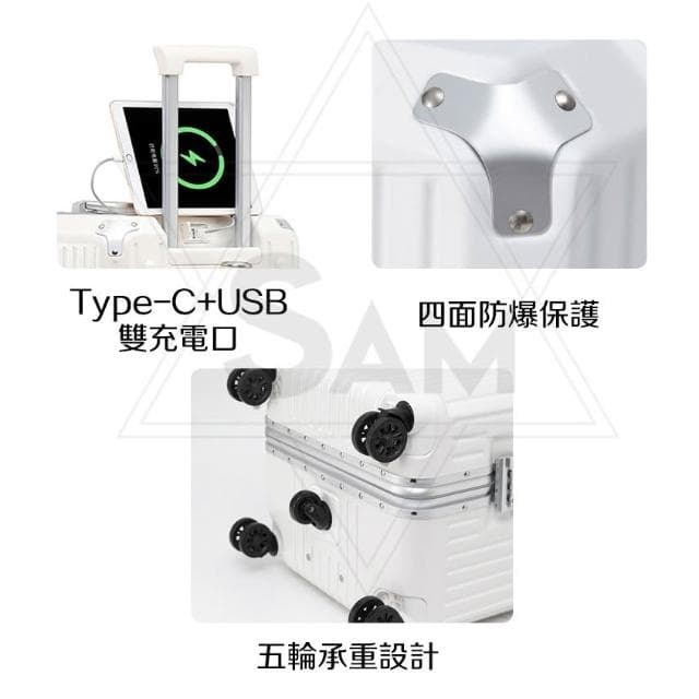 【SAM】全新升級 鋁框行李箱胖胖箱28吋 五輪行李箱 超輕行李箱 30吋丨32吋丨26吋丨24吋旅行箱 帶煞車減震